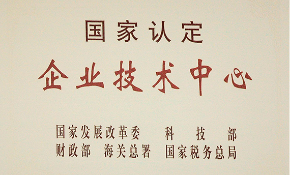 擁有綜合甲級設計資質的工程公司