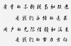 人本理念